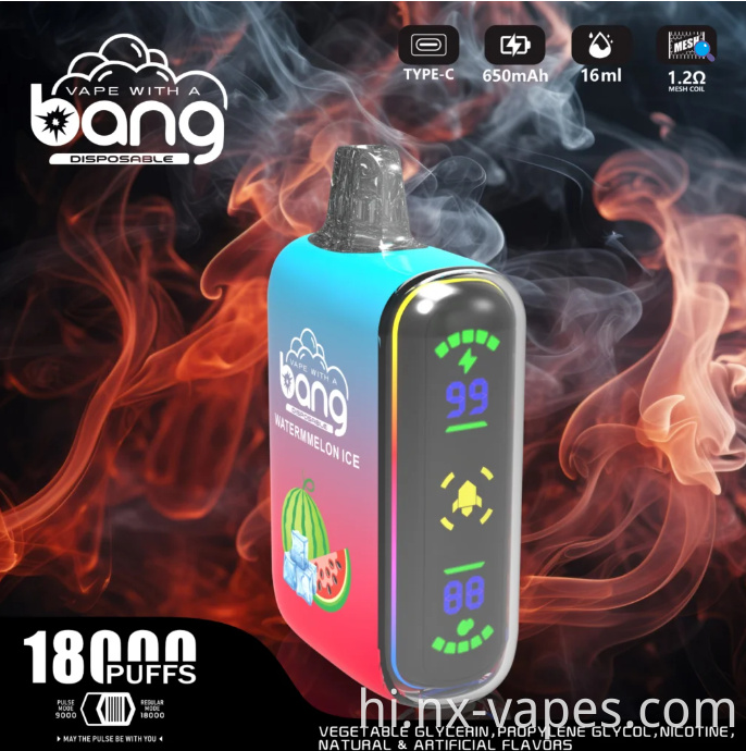 Bang Box 18000 7